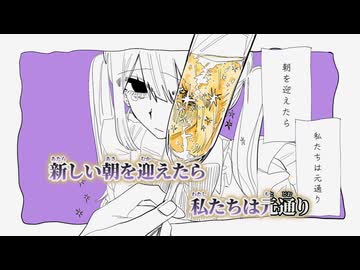 【ニコカラ】だめだね／monet on vocal