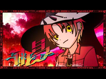 【攻撃的なグルーヴ感】唱 _"熱狂的に"歌って/サムネ描いてみた《 gura! 》