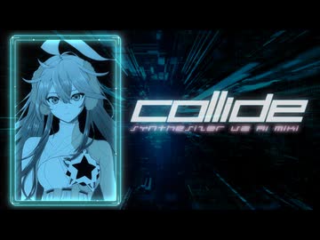collide/Synthesizer V 2 AI miki