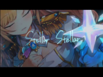 Stellar Stellar / 星街すいせい (covered by 怜巳)