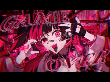 ダーリンゲームオーバーラブ歌ってみた【AiSA】