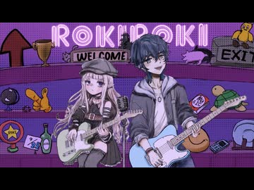 ロキ/みきとp -Covered by あさひ＆WuZ【Original MV】【歌コレ2026秋グループ】