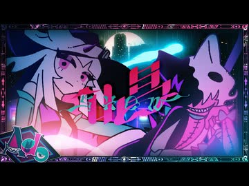 【16歳】唱 (Another Story) - 歌ってみた【雑草】