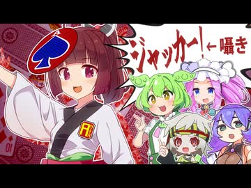 【NEUTRINOきりたん】ジャッカー電撃隊