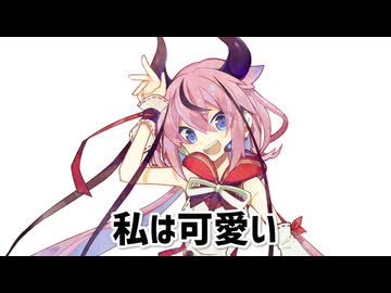 事実ばかり流し込んでくる梅の精霊ボイス集.mp4