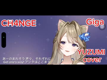 Vチューバーが生歌でCH4NGE歌ってみた