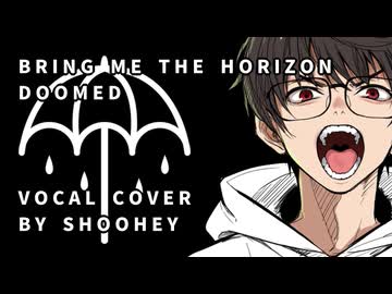 Bring Me The Horizon の Doomed を 歌ってみた by 周平