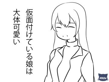 フナムシのゆっくり実況プレイ 【バ獣】最終回 前編