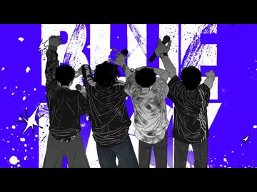 【ブツカリゲイコ】BLUE BACK 歌ってみた【ナツメア × しゃも × metyao × kec】