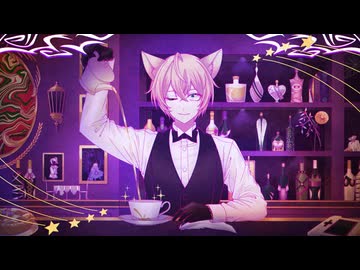 [ #コンパス好き歌い手が ] マギアート / 煮ル果実 cover nagi* [ 歌ってみた ]