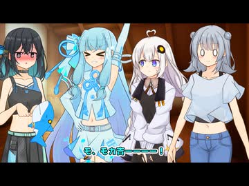 妹(系)キャラハーレムしたい人生だった【VOICEROID劇場】