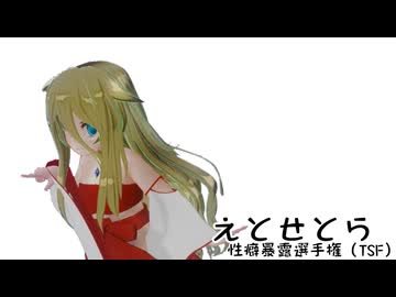 えとせとら_その24【性癖暴露選手権？】