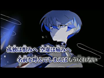 【ニコカラ】ゴーストサモン／香椎モイミ on vocal
