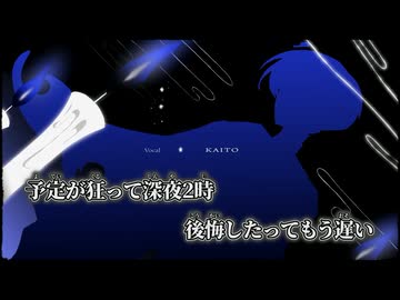 【ニコカラ】ゴーストサモン／香椎モイミ off vocal