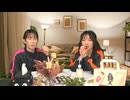 『平田宏美と仁後真耶子のひろまや話』【第34話】後半
