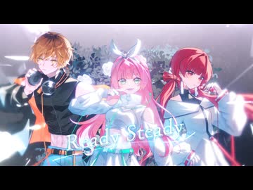 【歌ってみた】Ready Steady - Giga【てんぱ×Nうさ×8歳。】