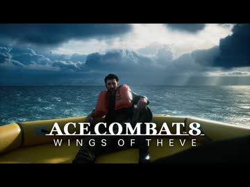 【エスコン8】『ACE COMBAT 8』プロローグ映像