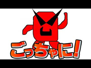 歌ってみた19周年だからごっちゃに！歌ってみた 元金髪ver