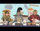 【柳晃平さん】『ラーメン男子』97杯目 コメントあり
