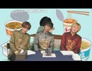 【浦和希さん】ラーメン男子』97杯目替え玉 コメントあり
