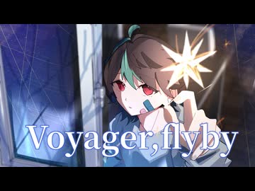 【ラストルーキー】Voyager,flyby / BUMP OF CHICKEN【cover風馬真音】