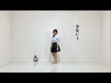 【うさチリ】少女レイ　踊ってみた【一人二役】