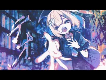 テオｳﾀｯﾀ (Arrange cover)