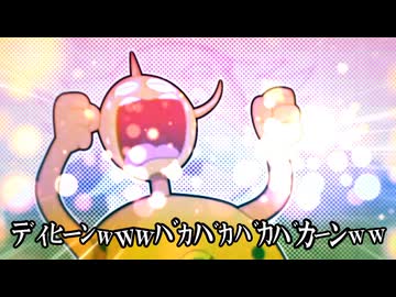 泣！出居品馬鹿