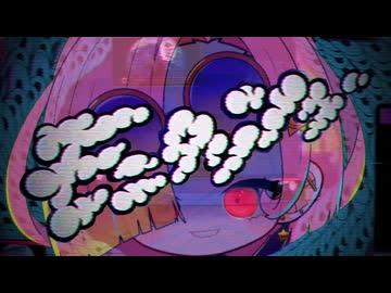【#歌コレ2026秋 】モニタリング / DECO*27 ·̩͙꒰ঌ Covered by 羽良真晴 ໒꒱·̩͙【歌ってみた】