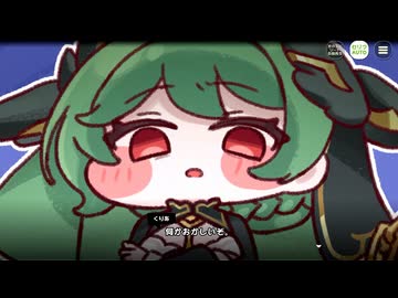 【トリッカル】 イベントストーリー 誰のために祈るべきか Part.02