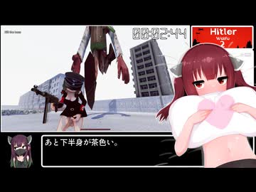 【非常に好評】Hitler Waifu 2 any%RTA 04:41【72円】