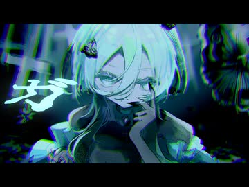 ∔ ガ 鬱P - ver. おちびちゃん