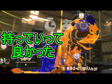 【日刊スプラトゥーン3】ランキング入りを達成したダイナモ使いのXマッチ実況プレイSeason16-24【Xパワー2570ガチアサリ】