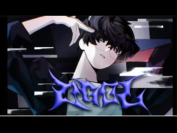 【歌ってみた】ダーリンゲームオーバーラブ - マイキP