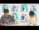 【祝☆サブ番組】『髙坂篤志さんと井上雄貴さんのお見合い大作戦』第1サブ≪後編≫コメントあり