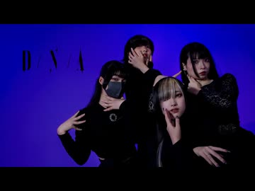 【ゆぬヰ..ぴのひと.すずめの小躍り.まみた】D/N/A 踊ってみた【歌踊コレ2026秋】