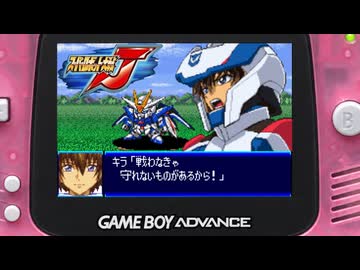 スパロボJ音源で「FREEDOM」映画『機動戦士ガンダムSEED FREEDOM』 主題歌 GBA スーパーロボット大戦J アレンジ BGM 【西川貴教 with t.komuro】