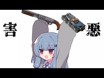 シージの初心者向けガ○ジ枠.mp4