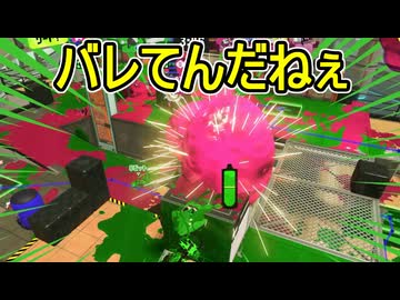 【日刊スプラトゥーン3】ランキング入りを達成したダイナモ使いのXマッチ実況プレイSeason16-25【Xパワー2366ガチヤグラ】