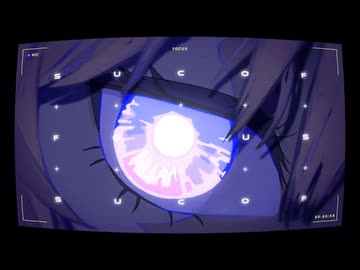 FOCUS【楽しく歌ってみた】
