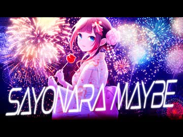 SAYONARA MAYBE/ NOMELON NOLEMON 歌ってみた:緋那ちび