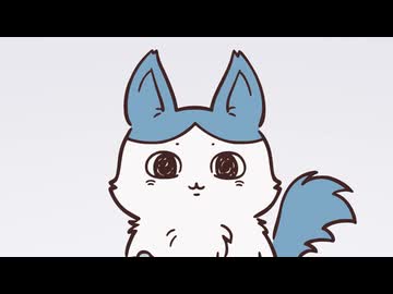 言わないでしょそんな事ッ
