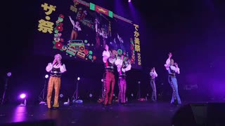 【パンダドラゴン 1曲フル公開】でか美祭2026
