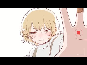 【17歳が】散歩の邪魔 / いよわ - くまち【歌ってみた】