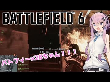 【BF6】バトフィー×20ーーーーーーーーちゃん！　ver:ルド6