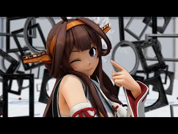 【MMD艦これ】戦艦金剛でCatch Catch