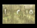 お気楽実況プレイ　ICO　Part０（オープニングムービー）＊再編集版