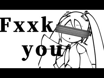 骸Attack!!を歌ってみた ver犬童わたし