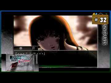 #32 MISSINGPARTS the TANTEI stories Complete ミッシングパーツ コンプリート【女性実況】【PSP】