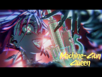 マシンガンクイーン / マイキP 【歌ってみた】 covered by ウラハラ